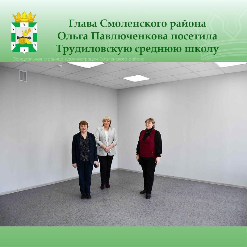 Информация.