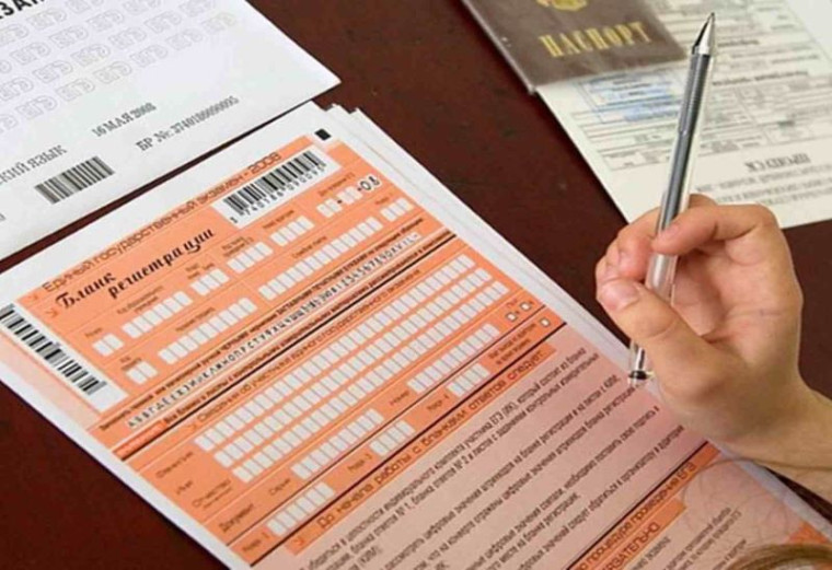 Информация для выпускников и их родителей.