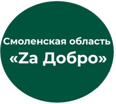 Информация о региональных выплатах гражданам, заключившим контракт о прохождении военной службы с Министерством обороны Российской Федерации.