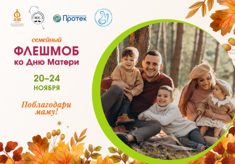 Информация.