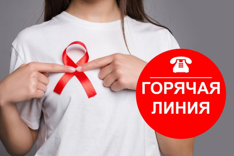 Информация.